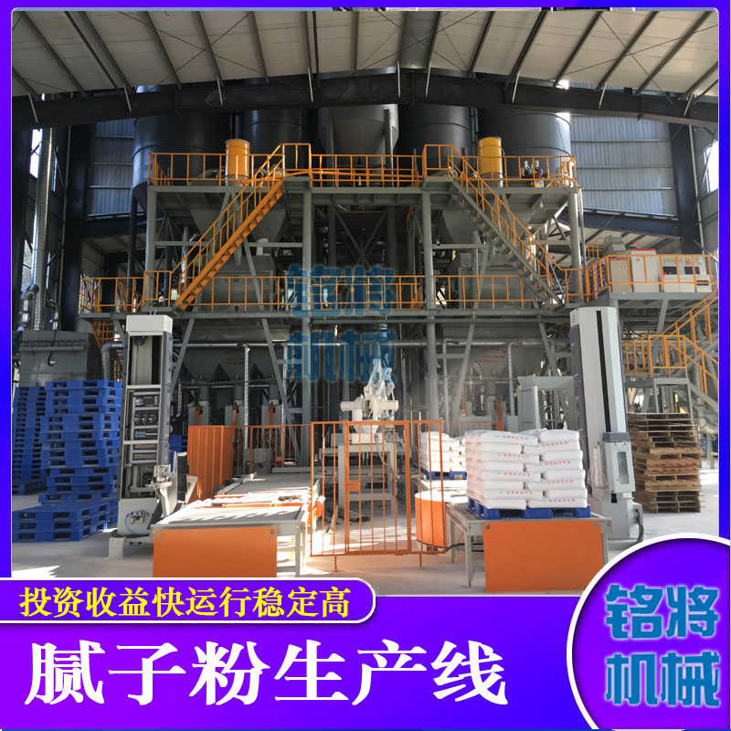 膩子粉攪拌機安全操作標準,膩子粉攪拌機如何正確使用 膩子粉攪拌機安全操作標準,膩子粉攪拌機如何正確使用