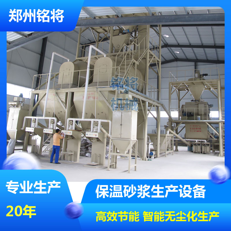 1603678947688737.jpg 保溫砂漿設(shè)備選購(gòu)注意事項(xiàng)及主要系統(tǒng)組成
